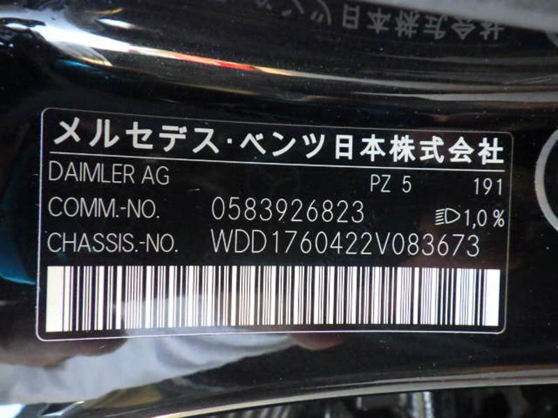 Mercedes-Benz A Class 1.6 A180 BlueEfficiency Sport Hatchback 5dr Petrol 7G-DCT Euro 6 (s/s) (122 ps)