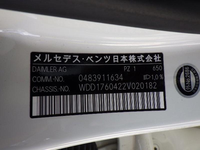 Mercedes-Benz A Class 1.6 A180 BlueEfficiency SE Hatchback 5dr Petrol 7G-DCT Euro 6 (s/s) (122 ps)