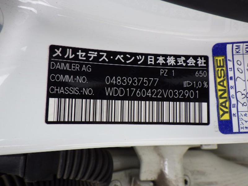 Mercedes-Benz A Class 1.6 A180 BlueEfficiency SE Hatchback 5dr Petrol 7G-DCT Euro 6 (s/s) (122 ps)